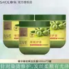Zhanghua Acondicionador Mascarilla para el Cabello Caviar de Oliva Mejora el Daño de Cabello Teñido y Permanente Cuidado Reparador Fragancia Aceite Horneado Auténtico Oficial