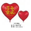 Globos de Papel de Aluminio Gigantes en Forma de Corazón de 53 Pulgadas para Decoración de Habitación de Boda, Decoración de Confesión del Día de San Valentín y Arreglos