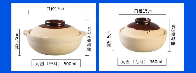 套版---砂锅托_09.jpg