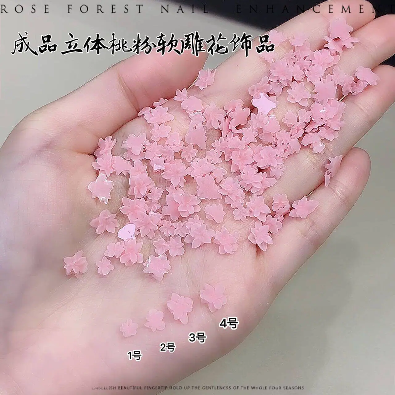 桃粉.png