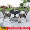 Conjunto de Mesa e Cadeiras para Exterior, Cadeira de Rattan para Lazer, Móveis de Exterior para Loja de Chá com Leite, Jardim Exterior, Pátio, Varanda, Pequeno Conjunto de Três Peças de Mesa e Cadeiras de Chá