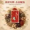 Líquido para Baño de Pies Tongluo, Solución para Remojar Pies Sin Hervir, Líquido Concentrado para Remojo de Pies con Fórmula Herbal, Paquete para Baño de Pies, Directo del Fabricante