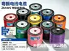 En stock: Cable de Silicona Extra Suave, Cable Eléctrico de Silicona Ultra Suave, Resistente a Altas Temperaturas hasta 200 Grados C Batería de Litio Nueva Energía Cable de Alta Temperatura