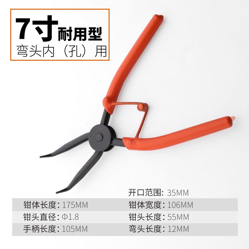 036348-7寸弯头孔用耐用型