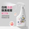 Desodorizante para gatos compuesto bio-enzimático spray desodorizante, descompone y elimina olores, desodorizante para perros, elimina olor a orina, ambientador