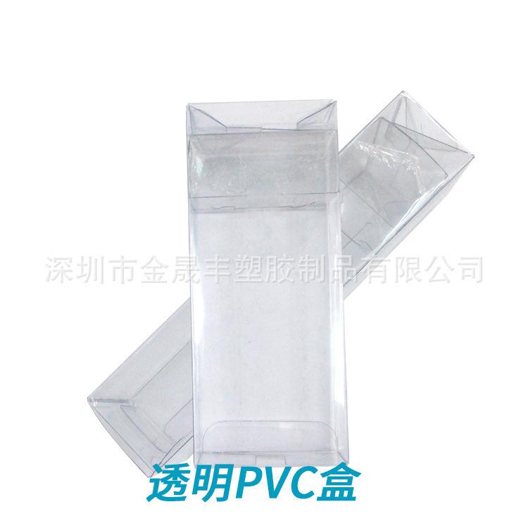 胶盒10