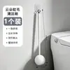 Cepillo de baño con forma de nube, cerdas suaves y mango largo para limpiar inodoros, bañeras y azulejos; un cepillo de limpieza para el hogar que llega a cada rincón