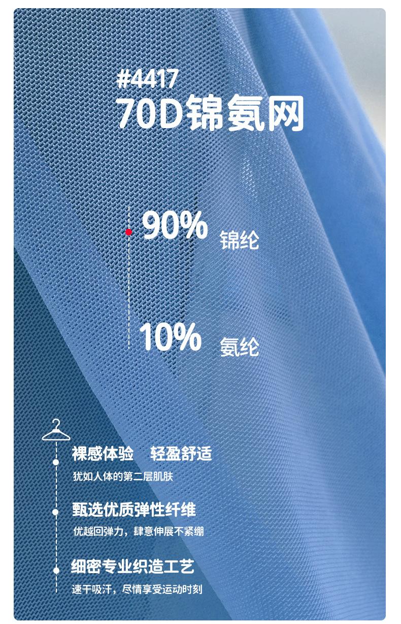 4417#详情页_02.jpg