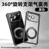 Funda Tazo aplicable para teléfono Apple 18promax funda iphone18 cobertura total de lente soporte de 360 grados protección contra caídas en las cuatro esquinas