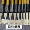 Herramientas para tallado en madera cuchillo de tallar para carpintería cuchillo de tallar hecho a mano cinceles para tallado en madera de Dongyang cincel plano cincel curvo cincel redondo afilados y listos para usar