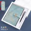 Cuaderno de Negocios A5 Regalo Marea Nacional Traje de Regalo Set de Bloc de Notas Retro-Sistema Wen Chuang Guo Yu Este Libro al por Mayor