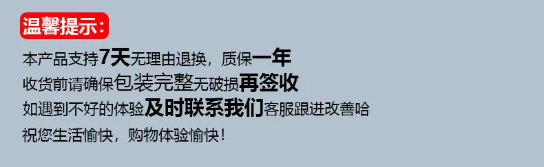 详情页_21.jpg