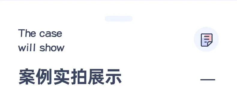 牙膏铝塑复合软管内页切片_11