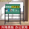Qifu Placa de Quadro Negro e Branco Dupla Face com Suporte Quadro de Ensino e Treinamento Quadro Negro Pequeno Móvel Infantil Apagável