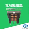 UU9.8/uu10.5 Indutor de Modo Comum Filtro de Bobinagem Vertical Horizontal Distância de 0,2 Pés de Fio Indutor Dedicado para Fonte de Alimentação LED