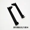 Accesorios para teléfonos móviles negros al por mayor Columna AA Columna de escalera Tubo cuadrado Izquierda y derecha Soporte Tienda de ropa Colgante lateral Colgante de cinco clavos Gancho largo