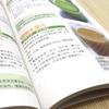 Leite de soja, cinco cereais, pasta de arroz, suco de frutas e vegetais, um livro é suficiente para um conjunto completo de receitas de refeições nutritivas, um conjunto completo de receitas de café da manhã, livros de dietoterapia.