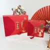 Caja de Regalo de Dulces para Boda Estilo Chino 2025 para Banquete de Compromiso, Regalo de Agradecimiento para la Novia, Caja de Regalo Empresarial con Logo Personalizado
