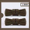 Atacado de Fábrica Cadarços para Botas Martin Botas Casuais de Couro Botas Militares Cadarços Redondos 4mm Preto e Branco Coloridos Estilo Britânico