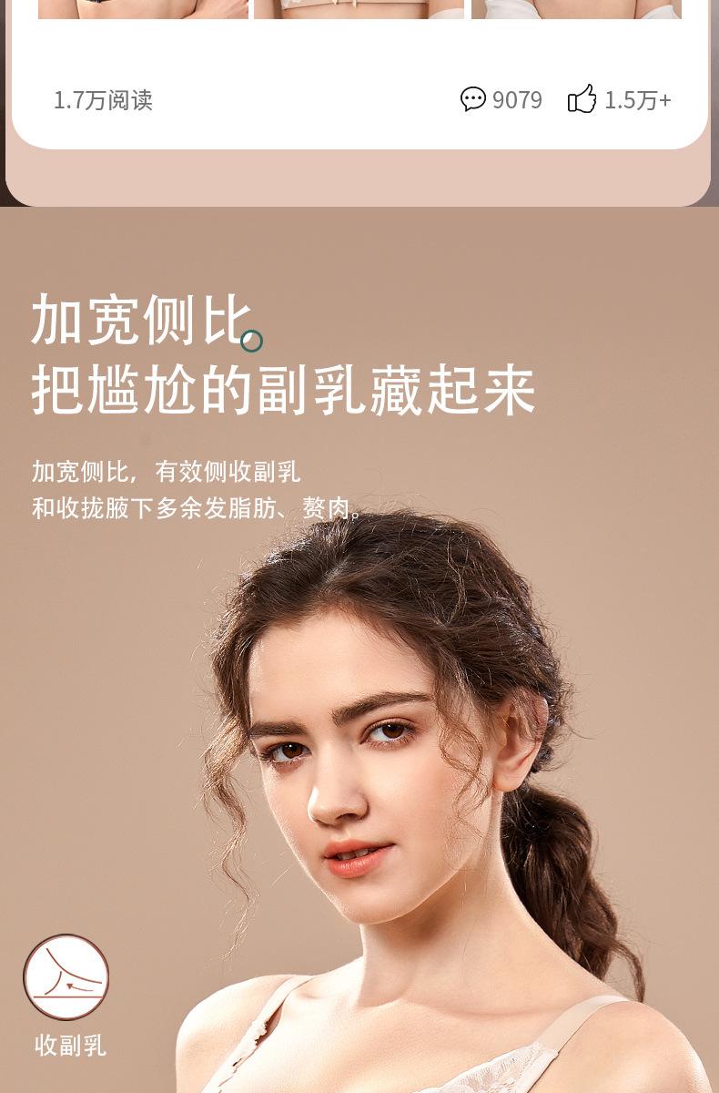 详情页1_11.jpg
