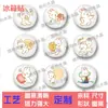 Ímã de Geladeira de Vidro Desenho de Linha Claro Estilo Antigo Cristal Transparente Magnético Forte Estilo Chinês Quadro de Mensagens Decorativo para Casa/Escritório