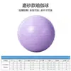 Pelota de Yoga Equipo de Respiración para Entrenamiento Educación Temprana Pelota de Entrenamiento de Equilibrio Bebé Mujeres Embarazadas Pelota de Fitness Yoga
