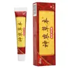 Cao Shujia Shennong Crema Herbal Crema para la Piel Ungüento Servicio de Venta al por Mayor de una Pieza Alivio de la Picazón en la Piel Crema para el Cuidado de la Salud