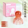Cepillo raspador de meridianos con cabeza de pulpo y logotipo personalizado, peine de masaje para dragar meridianos y salud del cuero cabelludo, recuerdo hecho a medida