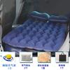 Colchón inflable para coche, directo de fábrica. Cómodo y fácil de transportar. Tela suave y cómoda. Multicolor opcional.