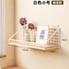 Prateleira de parede sem furos, perfeita para quartos de estudantes, armazenamento de cabeceira e organização de dormitórios; cesta de parede, prateleira de armazenamento para quarto