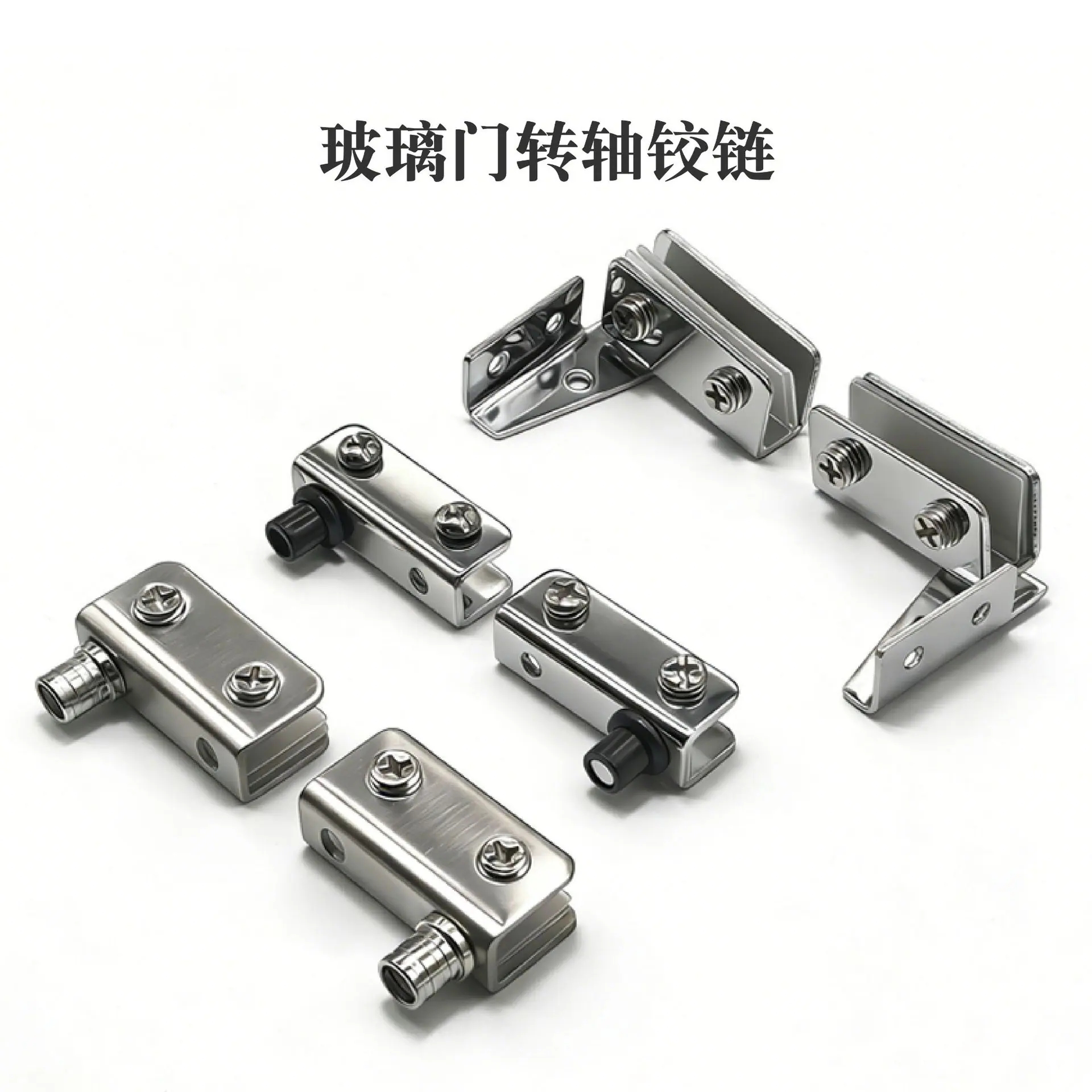 玻璃夹转轴铰链-31.jpg