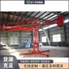 Máquina para Colocar Concreto en Obra Transportador de Concreto Tipo Torre Máquina Hidráulica de Colocación Tipo Marco Cilíndrico