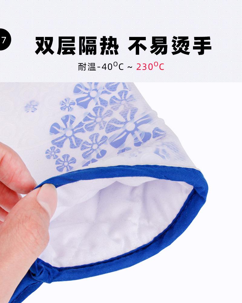 青花瓷隔热手套-大眼睛_11