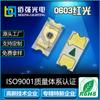 Smd Smd Led0603 Indicação de Luz Vermelha 0603 Contas de Lâmpada Vermelha Destaque 1608 Luz Vermelha Tubo Secundário Luminoso