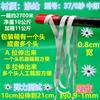 Zhengfa calça de casa calça de cintura acessórios de borracha faixa elástica fina faixa elástica plana larga de borracha Preto e Branco fino solto