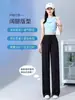 Pantalones de verano finos para mujer de seda de hielo, pierna ancha, cintura alta, corte holgado, con caída, secado rápido, talla grande, casual, a prueba de mosquitos