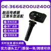 3666200U2400 É Adequado para Jac Sehol Qx Sensor de Pressão dos Pneus Peças Automotivas Lote Sensor de Pressão dos Pneus Tp