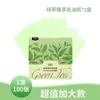 Flores y plantas de belleza mágica papel absorbente de aceite PLUS mejorado 9*9 fragancia facial té verde carbón de bambú papel removedor de grasa