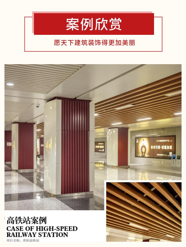 铝条扣_08.jpg