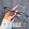 Gafas de Marco Cuadrado Estrecho Ultraligeras de 7g Marco de Gafas Tr Liso 25009m Gafas para Miopía Relajadas y Elegantes para Hombres Venta al por Mayor