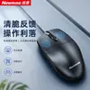 Ratón de Oficina Business Newmine/Newman con Cable e Inalámbrico, Cómodo y Plug-And-Play, Adecuado para Laptops y Computadoras de Escritorio