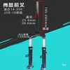 Bicicleta eléctrica a batería horquilla delantera simple amortiguación de impactos amortiguador 14 pulgadas montaje nuevo imitación hidráulica horquilla triple columna de dirección
