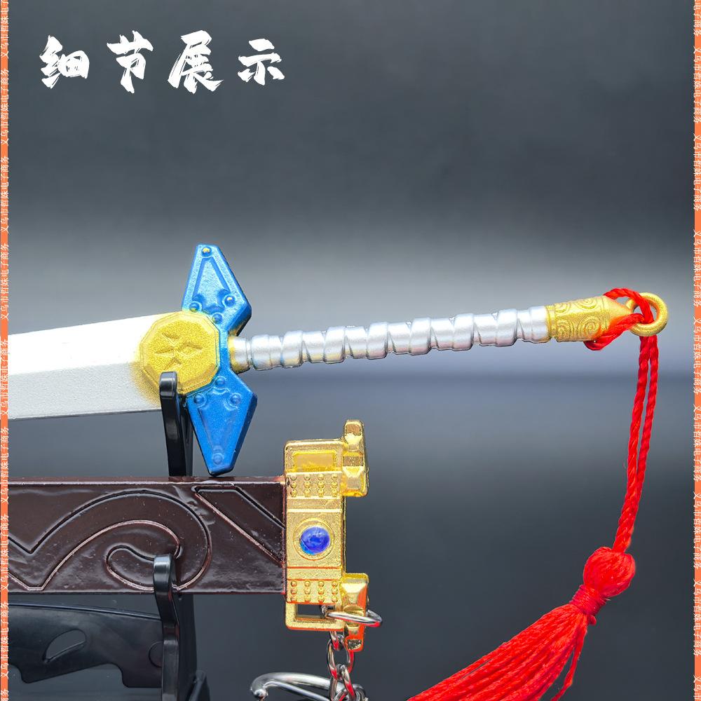 22CM林克大鼓隆之剑 (9).jpg