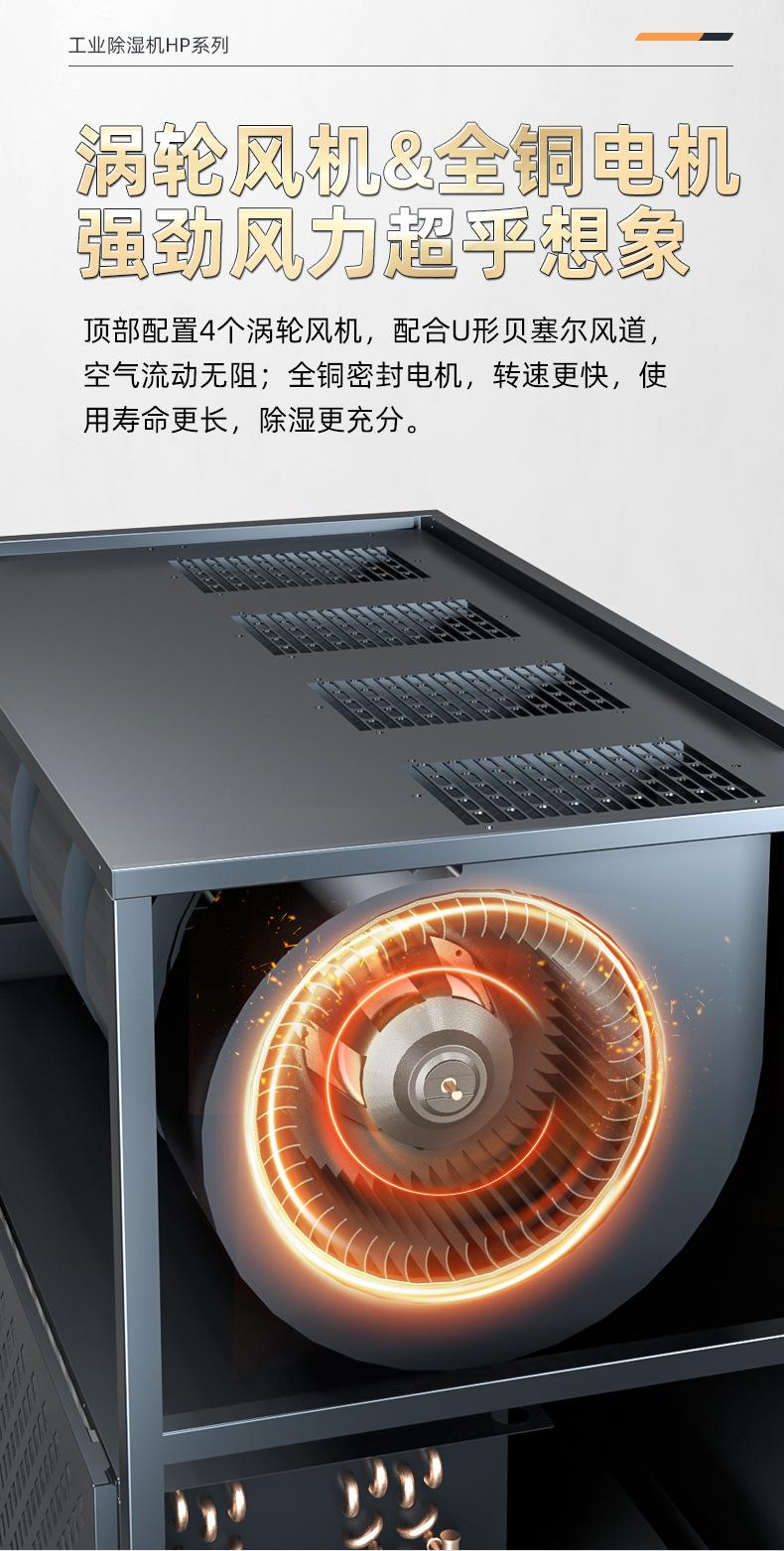 HP-20S详情页_06.jpg