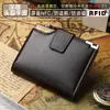 Billetera de Cuero Genuino Nueva Más Vendida 2024 para Hombre, Estilo Corto, Piel de Vaca Genuina, Multifuncional, con Portadocumentos de Conducir, Regalo para Papá