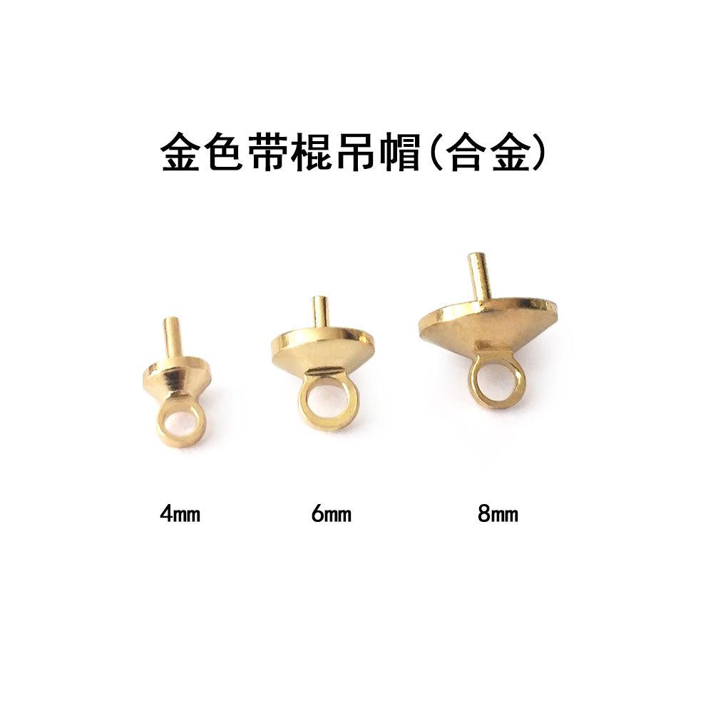 带棍金色.jpg