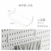 Adecuado para Accesorios de Tablero Perforado para el Hogar, Gancho Universal de Agujero Largo, Cesta Colgante, Estante de Almacenamiento, Conector Fijo de Escritorio