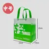 Bolsas para Llevar, Tela No Tejida, Papel de Aluminio, Engrosadas, para Pasteles, Barbacoa, Comidas Ligeras, Bolsas con Logo Personalizado, Bolsas Térmicas para Entrega