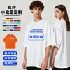 Camiseta de Algodón Puro Pesado de Manga Corta Streetwear Personalizada para Tallas Grandes con Estampado Gráfico Personalizado, Estilo Unisex