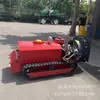 Aspersor Autopropulsado Tipo Oruga para Insecticida en Huertos Agrícolas Aspersor de Alta Presión Pulverizado por Aire Aspersor Inteligente con Control Remoto